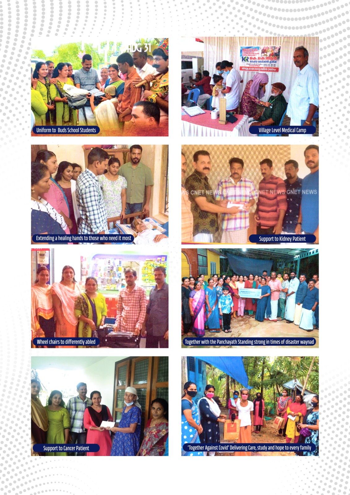 WhatsApp Image 2026-08-15 at 12.27.26 (1)
