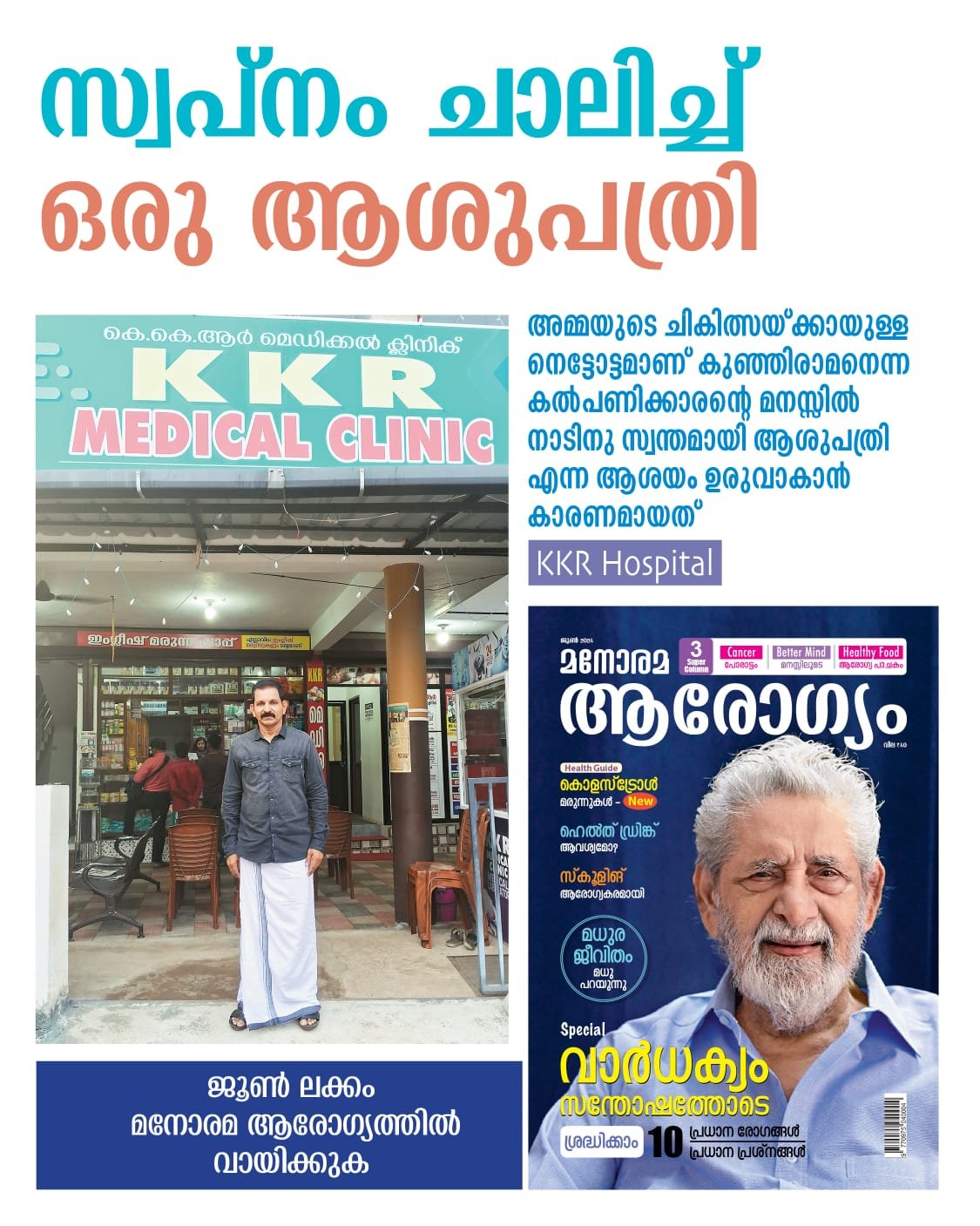 WhatsApp Image 2026-08-15 at 12.34.01